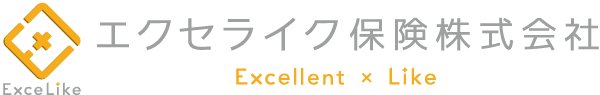 エクセライク保険株式会社